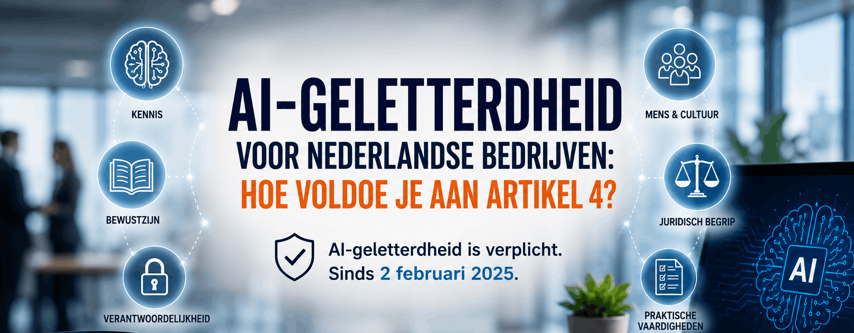 AI-geletterdheid